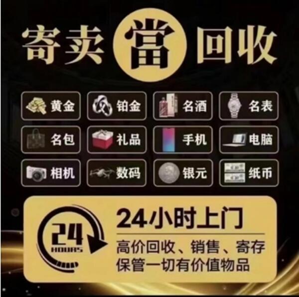 船营区抵押汽车